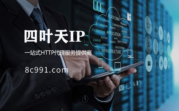 【常州代理IP】IP地址是什么？更改IP地址会有什么影响？